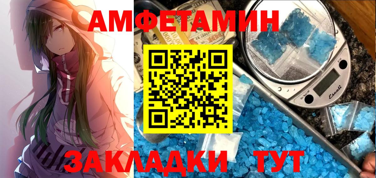 АМФ VHQ Канаш