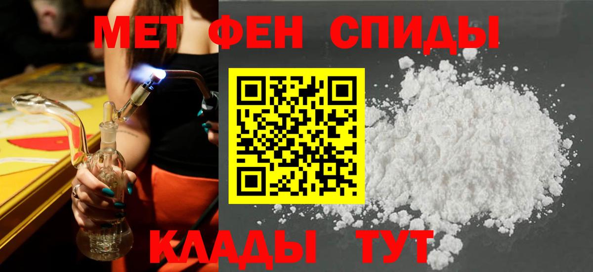 Amphetamine  АМФЕТАМИН  Вход с VPN  Амфетамин 97%  Канаш 