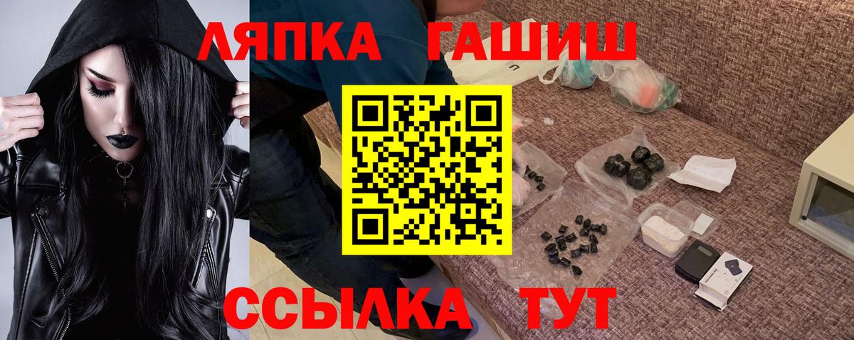 ГАШ гарик Канаш