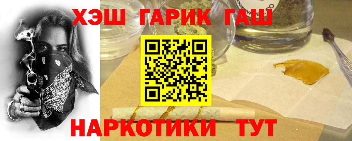 купить  сайты  Гашиш Изолятор  Канаш  Вход с VPN  Гашиш индика сатива 