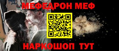 дмт Белорецк