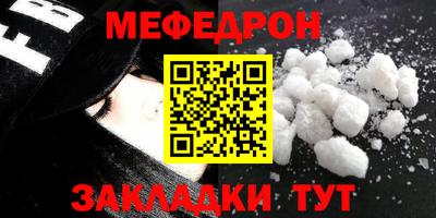 гидра Аша