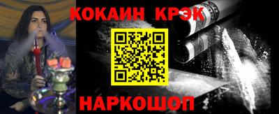синтетический гашиш Бердск