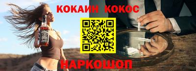 шишки Белореченск