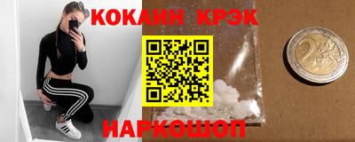 шишки Белореченск