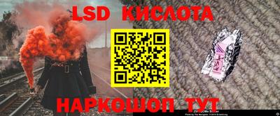 гидра Аша