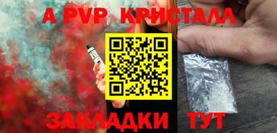 гидра Аша