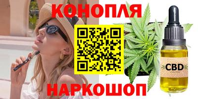 шишки Белореченск