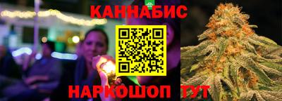 синтетический гашиш Бердск