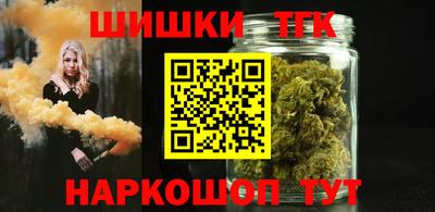 синтетический гашиш Бердск