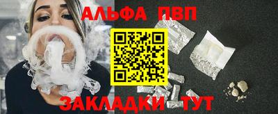 гидра Аша