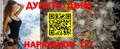 гидра Аша
