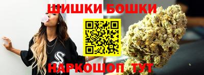 шишки Белореченск