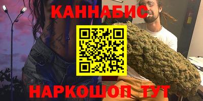 гидра Аша