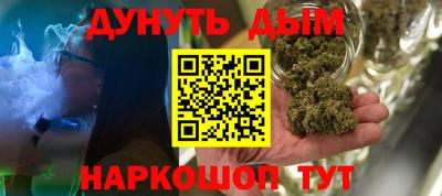 мескалин Ачхой-Мартан