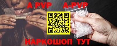 мескалин Ачхой-Мартан
