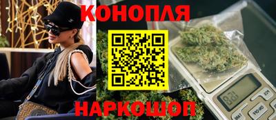 гидра Аша