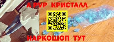 мескалин Ачхой-Мартан