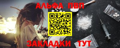 гидра Аша