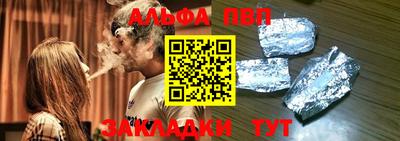 гидра Аша
