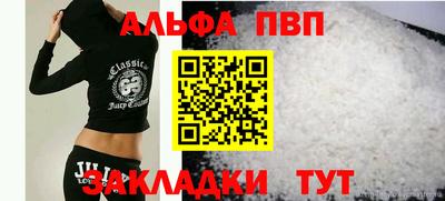 мескалин Ачхой-Мартан