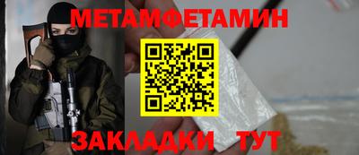 мескалин Ачхой-Мартан