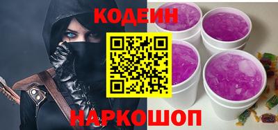 гидра Аша