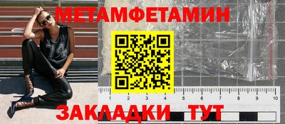 гидра Аша