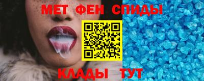 гидра Аша