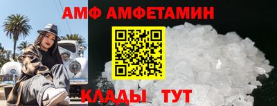 дмт Белорецк