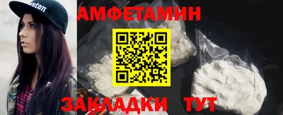 мескалин Ачхой-Мартан