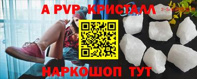 синтетический гашиш Бердск