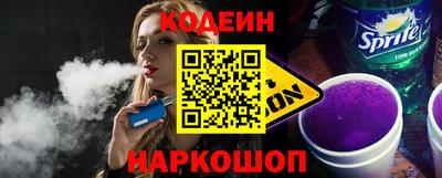 мескалин Ачхой-Мартан
