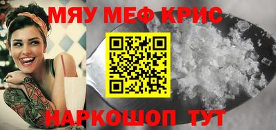 мескалин Ачхой-Мартан