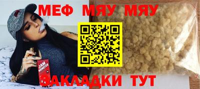 мескалин Ачхой-Мартан